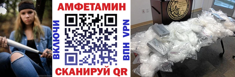 Amphetamine 98%  что такое   Кашира 