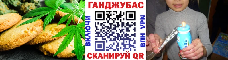мориарти клад  Кашира  Еда ТГК конопля 