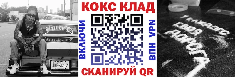 блэк спрут ссылка Кашира shop какой сайт Cocaine 98%