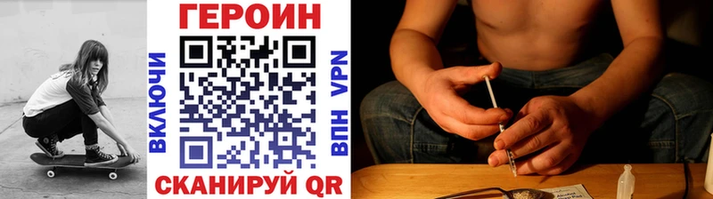ГЕРОИН афганец Кашира