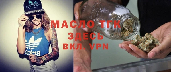 MDMA Абинск