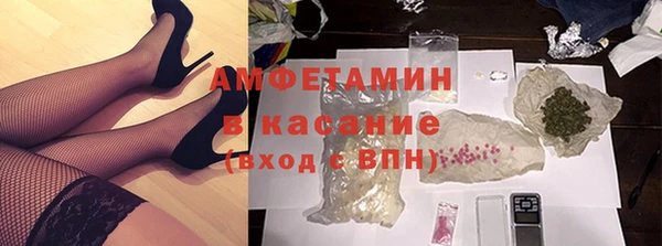 MDMA Абинск