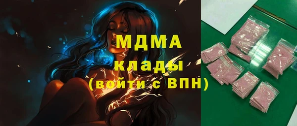 прущая мука Абдулино