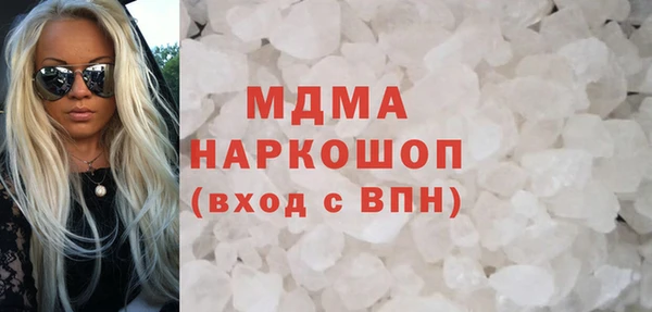 MDMA Абинск