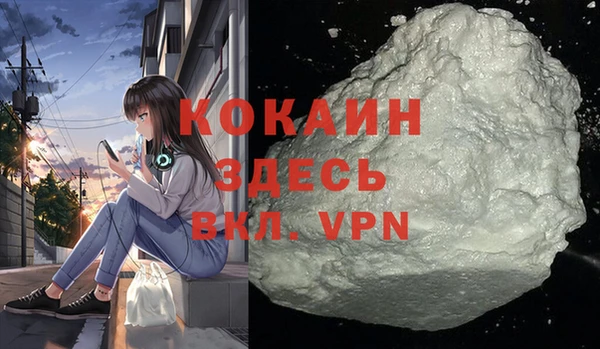 прущая мука Абдулино