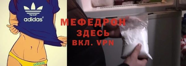 прущая мука Абдулино