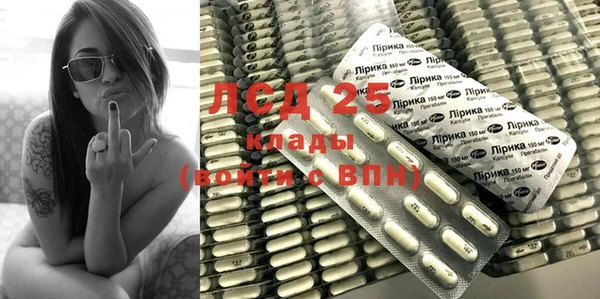 MDMA Абинск