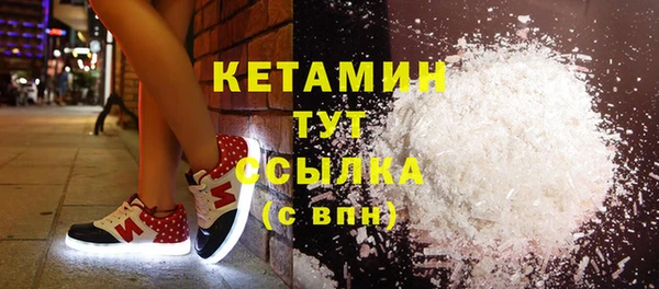 MDMA Абинск