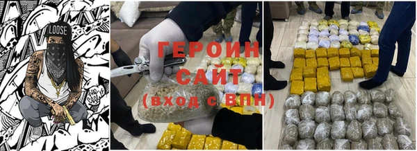 MDMA Абинск