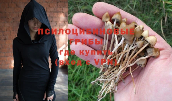 MDMA Абинск