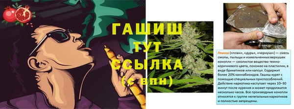 дурь Абаза