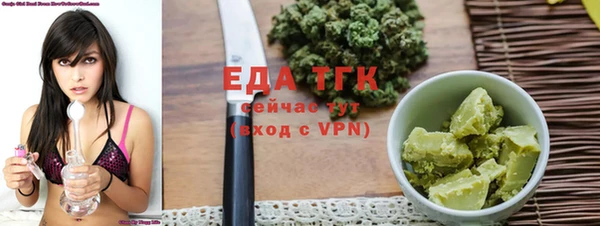 прущая мука Абдулино
