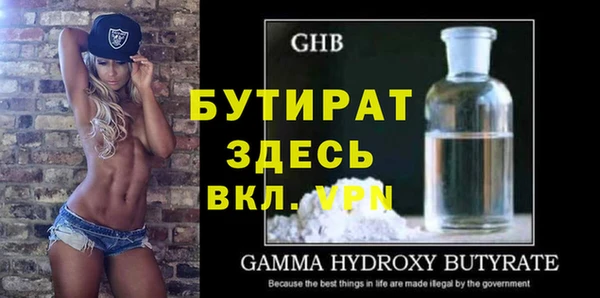 дурь Абаза