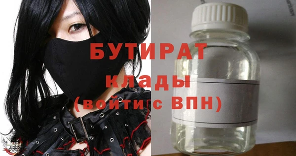 прущая мука Абдулино