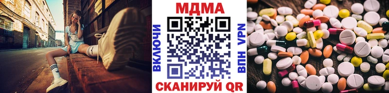 KRAKEN зеркало  Кашира  MDMA Molly 