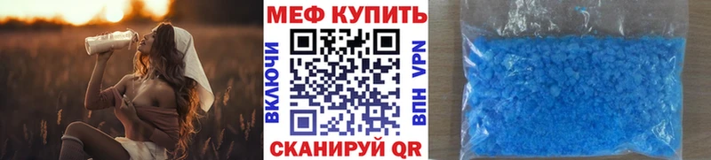 где найти   Кашира  МЯУ-МЯУ мука 