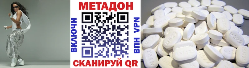 МЕТАДОН белоснежный  блэк спрут онион  Кашира 