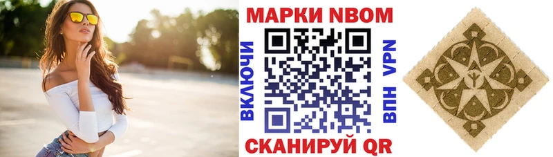 ссылка на мегу маркетплейс  Кашира  Наркотические марки 1500мкг 